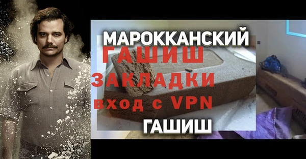 ALPHA PVP Балабаново